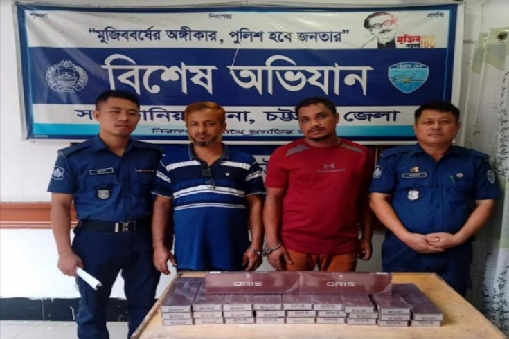 সাতকানিয়ায় ১২০০ পিস ইয়াবাসহ এক তঞ্চঙ্গ্যা মহিলা আটক 